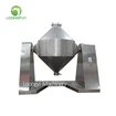 SZG Series Double-Cone Rotary Vacuum Dryer
