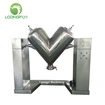 Protein vitamin sugar cocoa powder flour V mixer blender machine