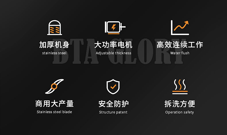 卧式多功能切菜机详情2.jpg