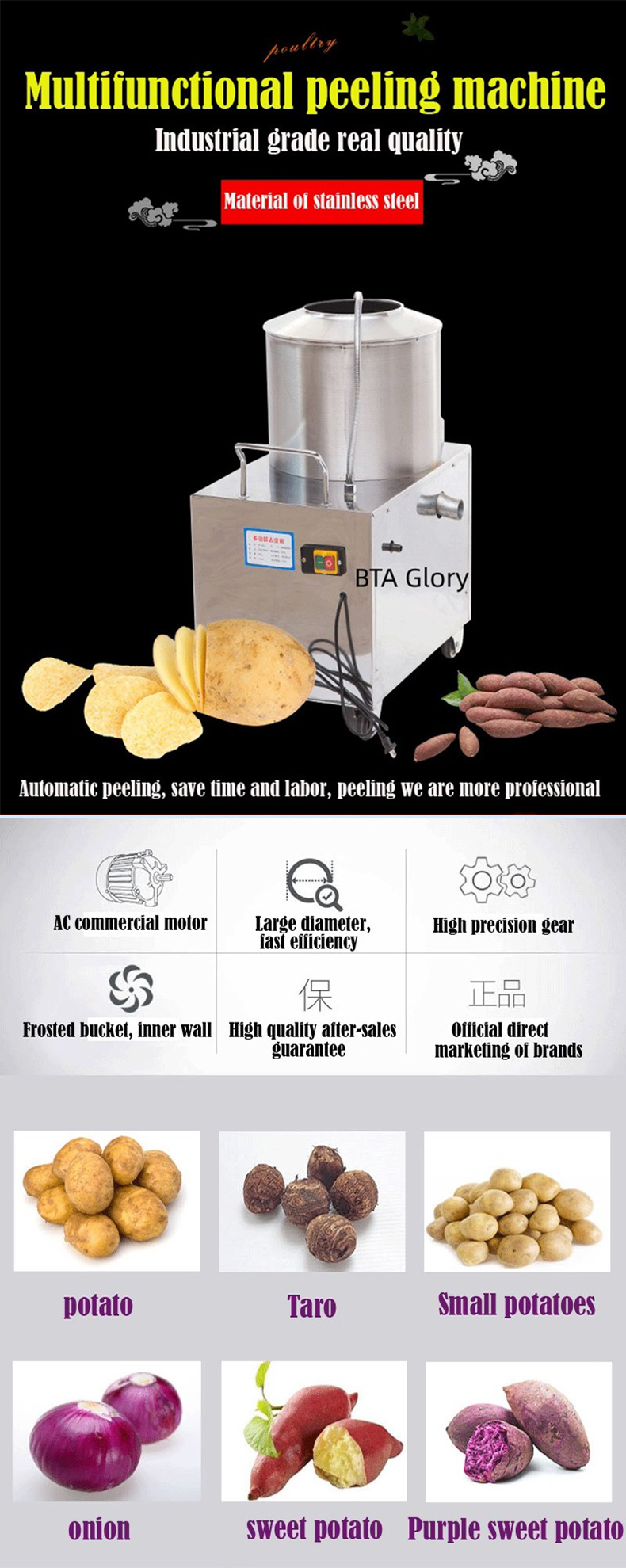 potato peeling machine(1).jpg