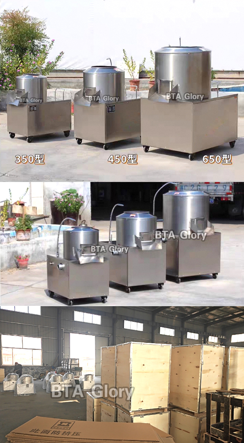 potato peeling machine(6).jpg