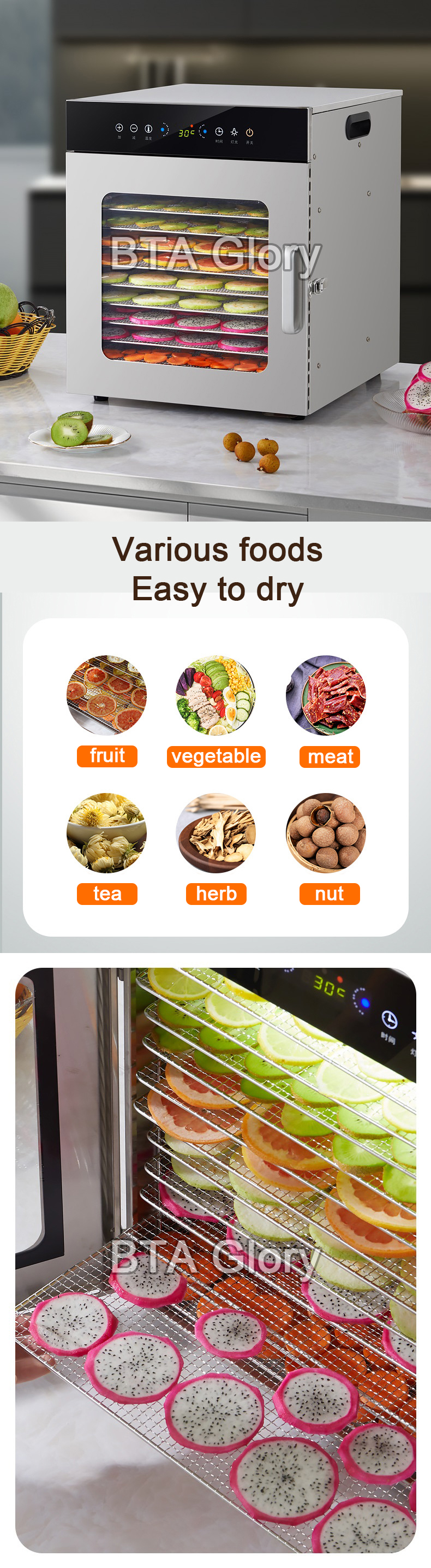 fruit drying oven (1).jpg
