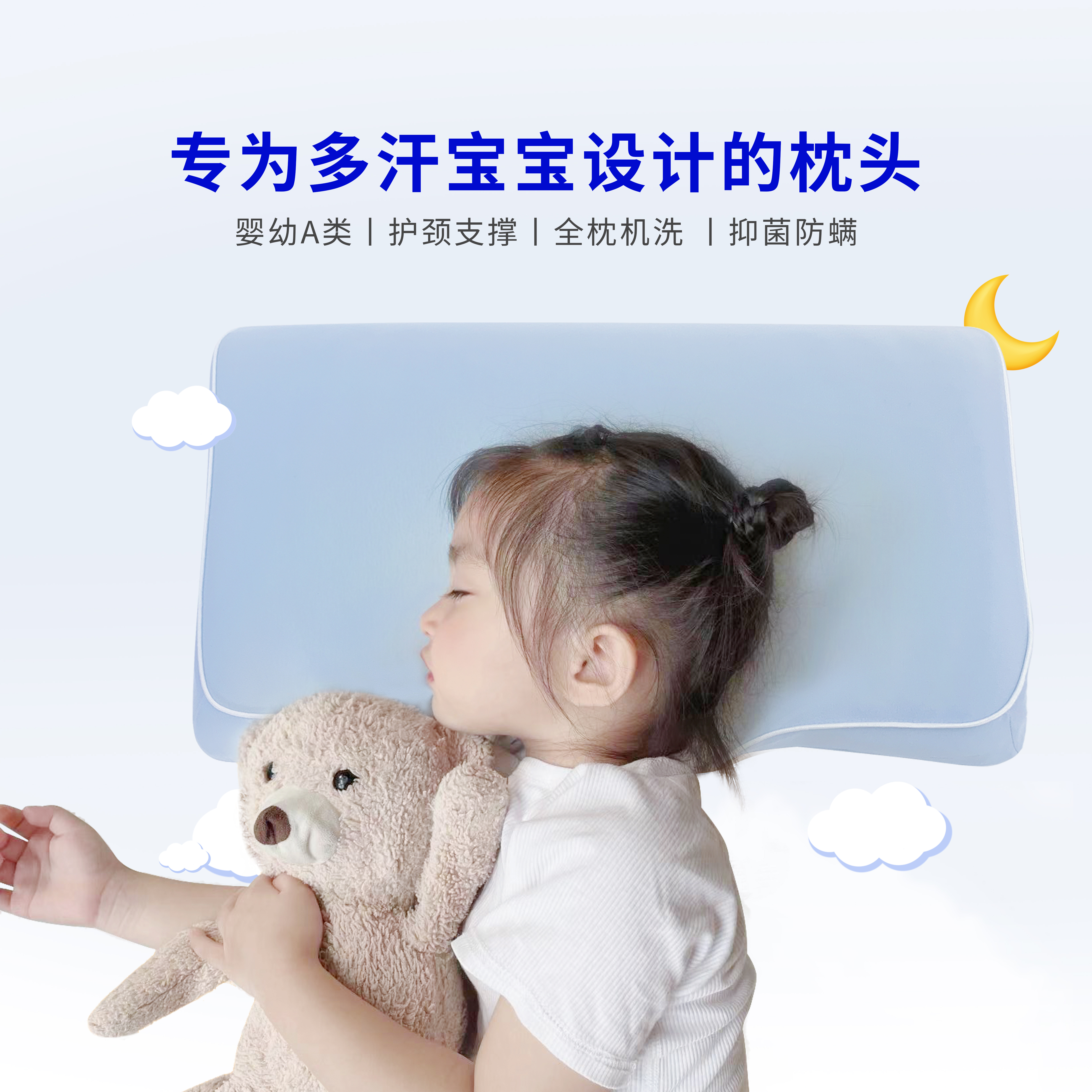 child pillow