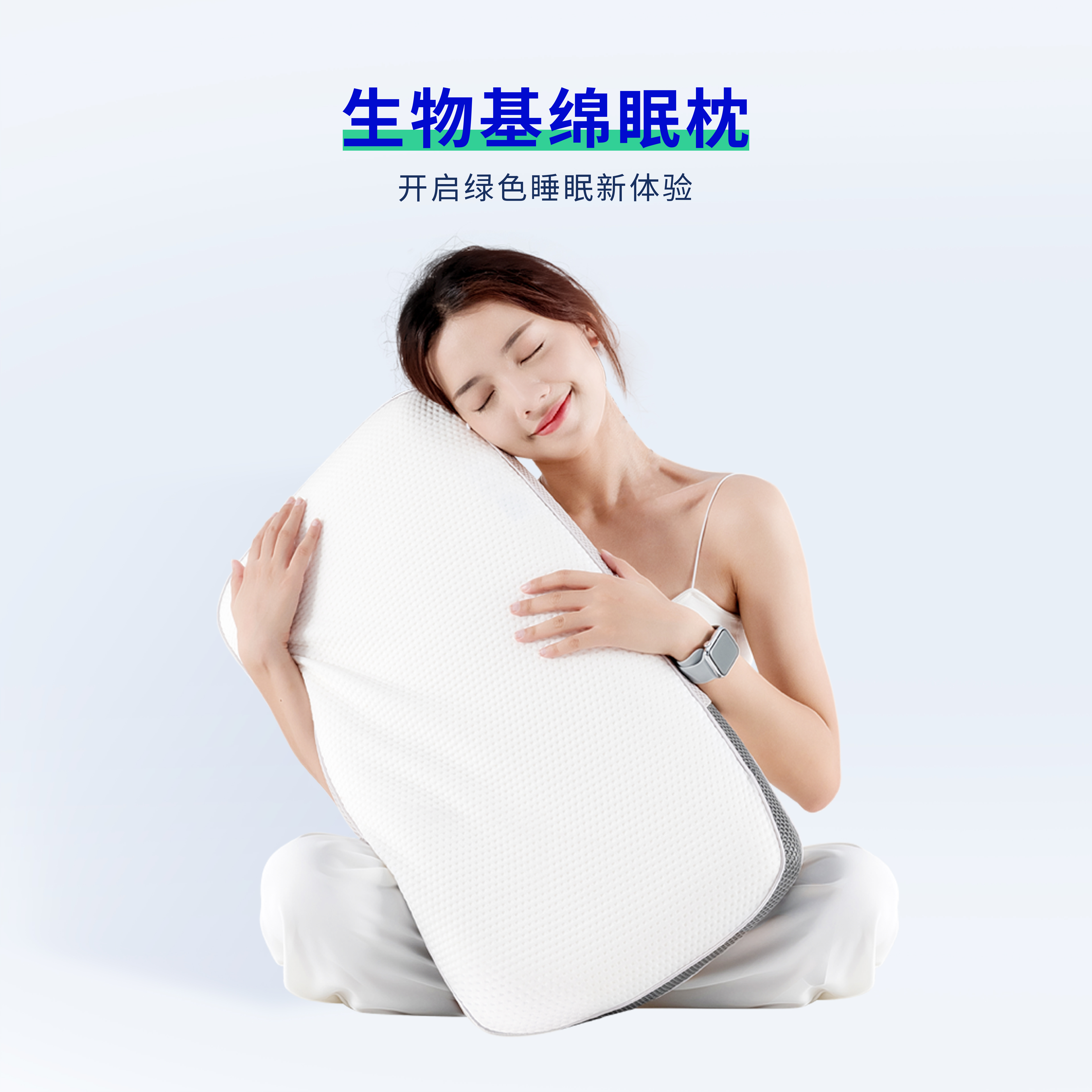 Bio-based Cotton Sleeping Pillow