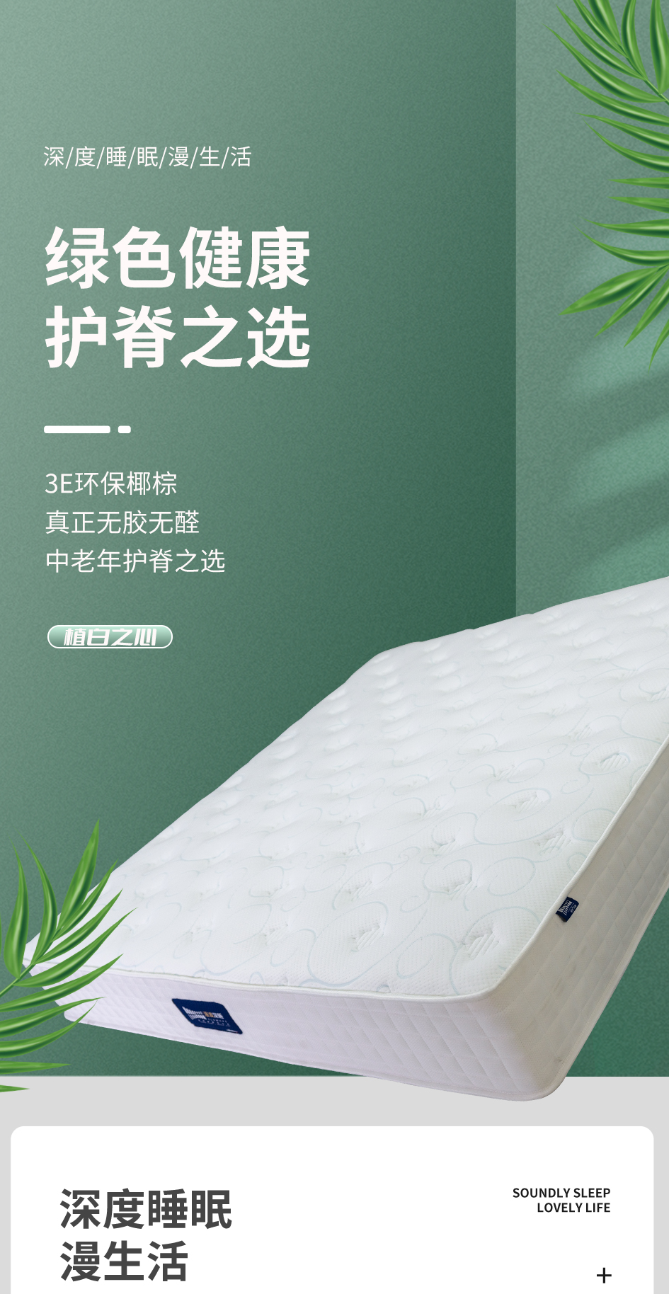 植白之心_01.jpg