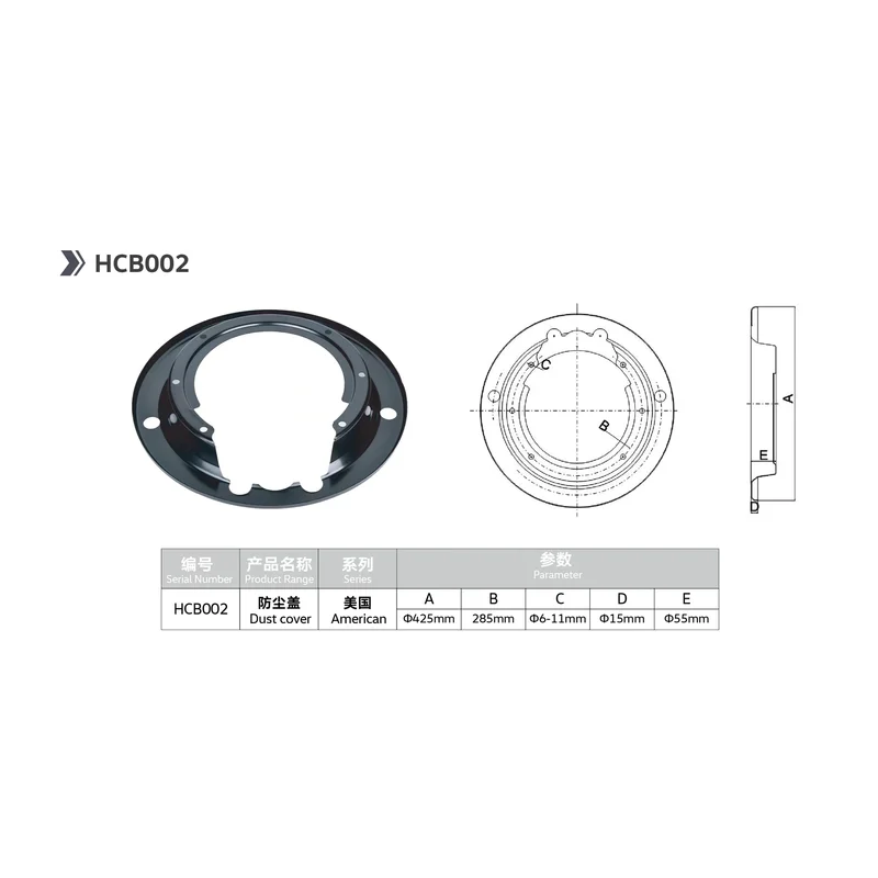 mat car- truck and trailer parts- dust cover for meritorium hcb002