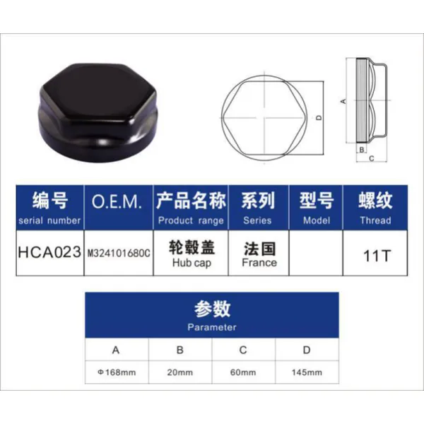 mat car- truck trailer parts- hub pileum pro monroc m324101680d