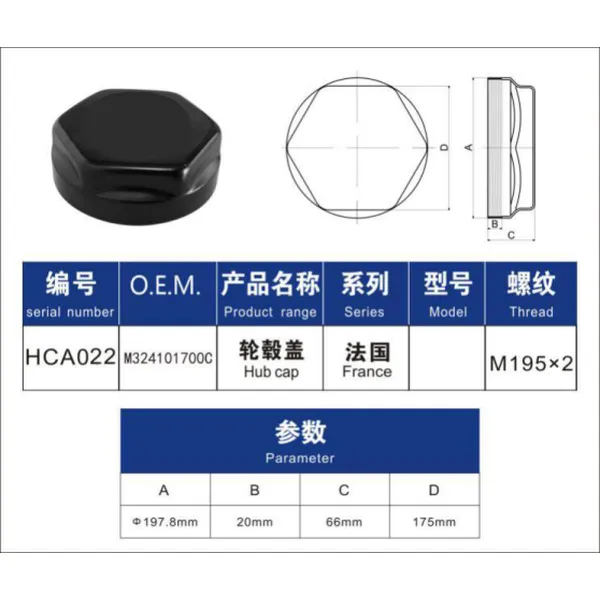 mat car- truck trailer parts- hub pileum pro monroc m324101700c