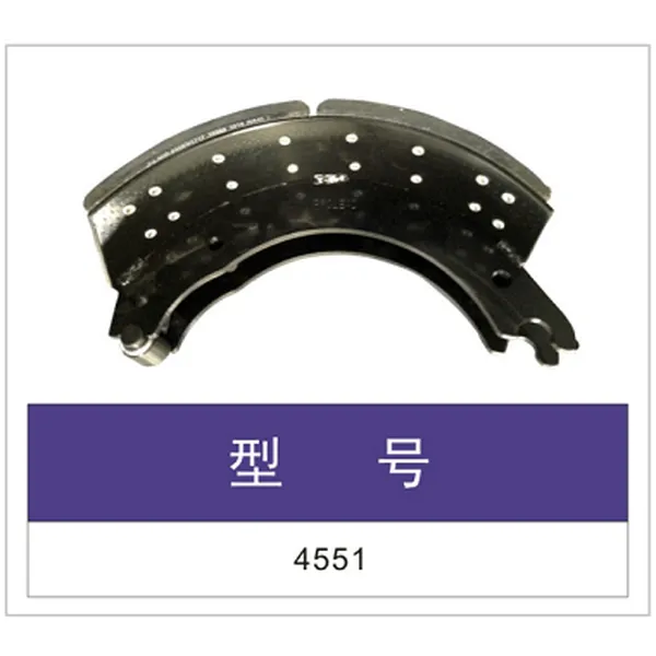 mat car carrum et sex parts fregit calceamentum ad fuwa 4551