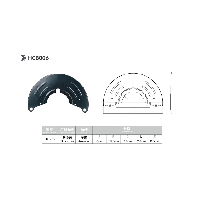 mat car- truck et sex parts pulvis cover for hcb006