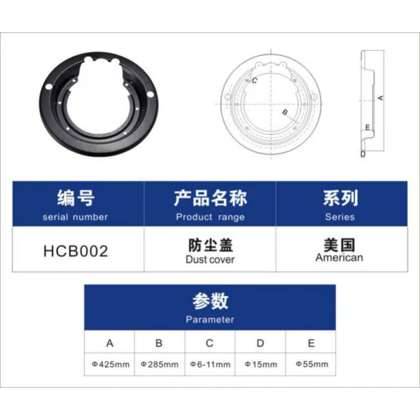 mat car- truck and trailer parts- dust cover for meritorium hcb002