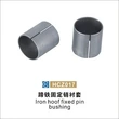 mat car carrum salsissimus vir vivens et sex parts- bushing ad hcz017