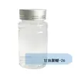 Mat Vehicle - Chemical products -  Glycereth-26- CAS No.：31694-55-0