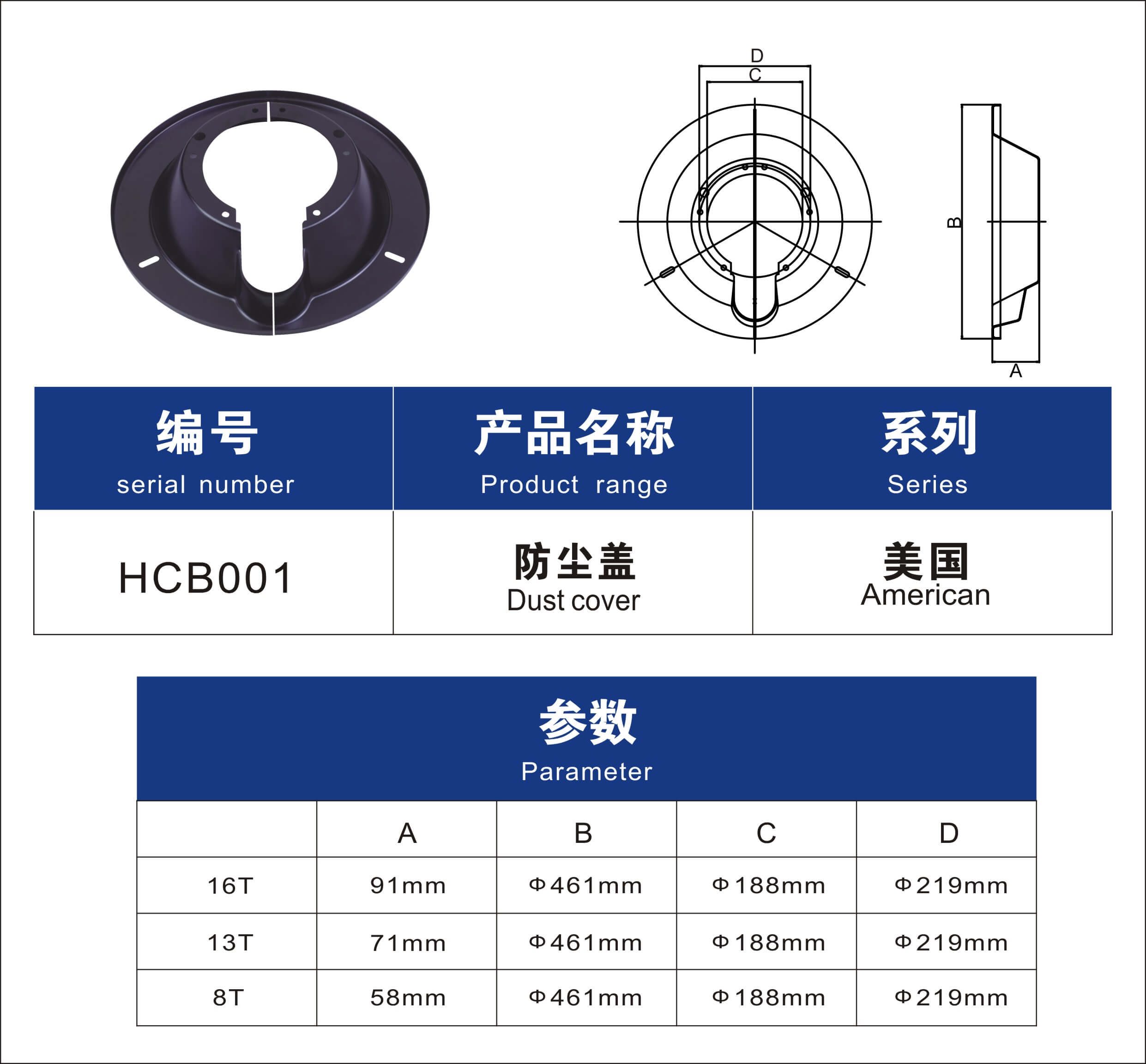 HCB001.jpg