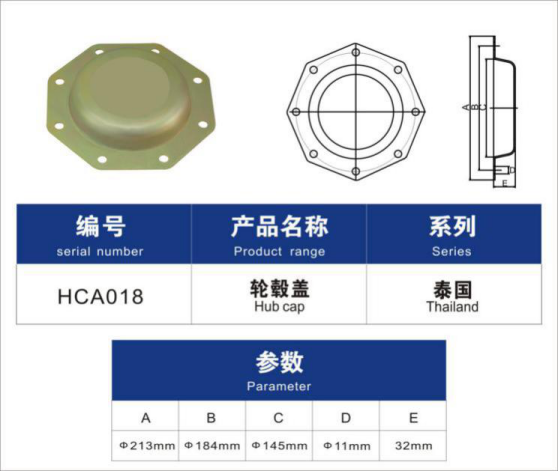 HCA018.png