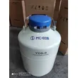 MC BIO | portacryo tank, cryocan liquid nitrogen container 1.5l price