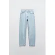 High Waist Loose Comfort Fit Denim Trousers - Light Blue | Stylish and Comfortable