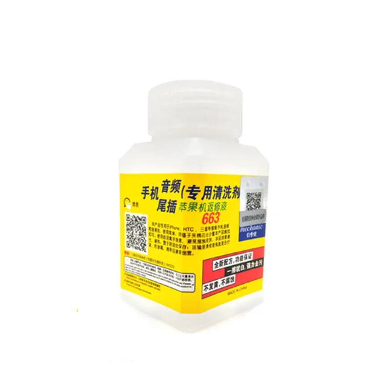 عامل تنظيف خاص لمنفذ شحن الهاتف المحمول