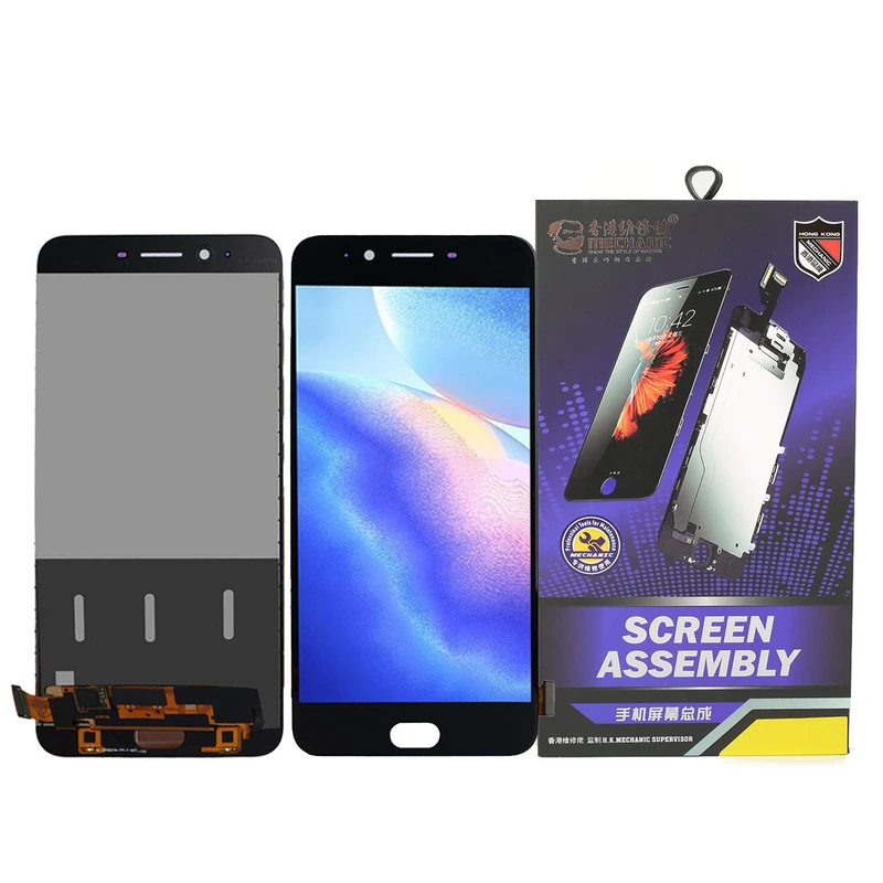 r9sp LCD مع الإطار