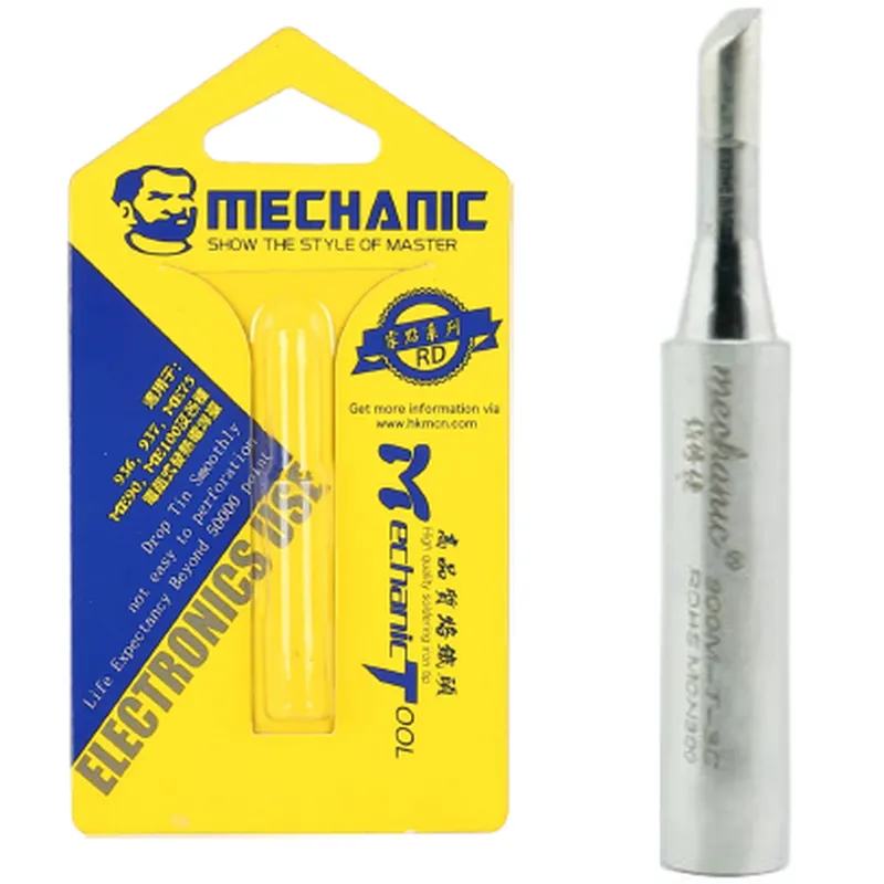 طرف لحام عالي الجودة خالي من الرصاص