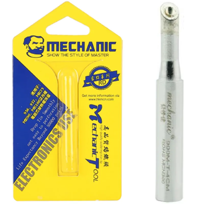 طرف لحام عالي الجودة خالي من الرصاص