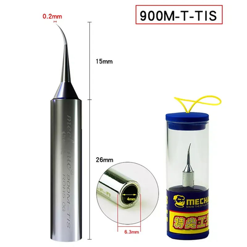 Сверхтонкое паяльное жало 0,2 мм