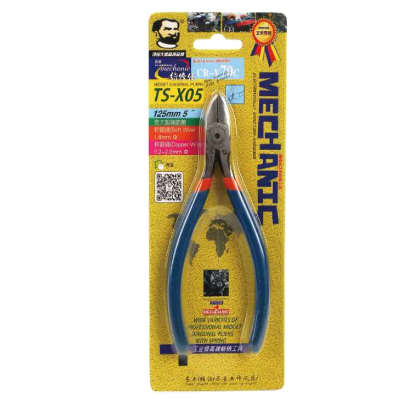 كماشة قطرية