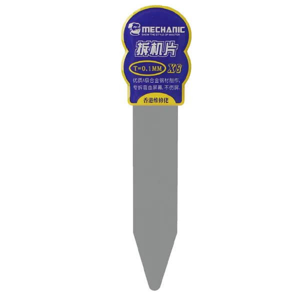 أداة تفكيك الشاشة المنحنية