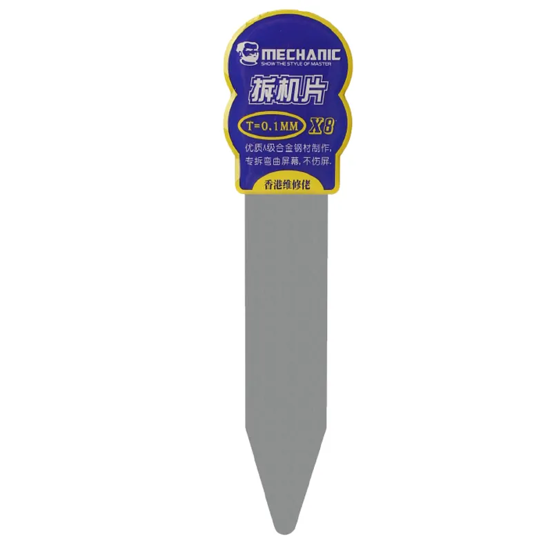 أداة تفكيك الشاشة المنحنية