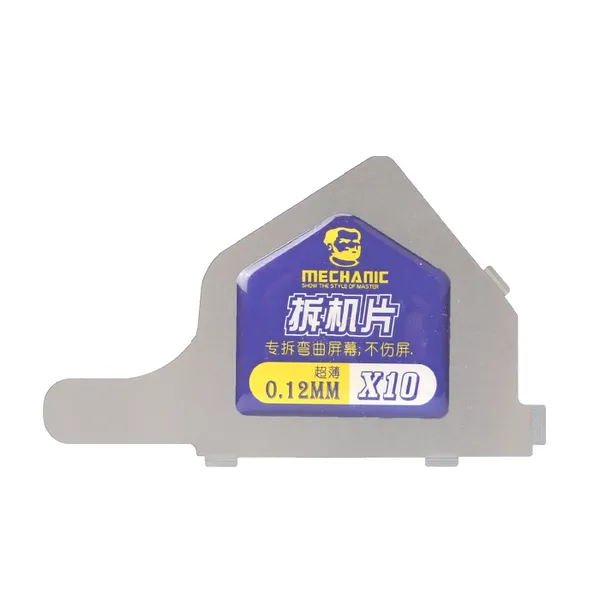 أداة تفكيك 3D ميكانيكي