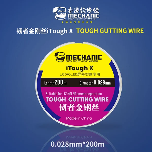 سلك قطع خاص من الصلب الكربوني