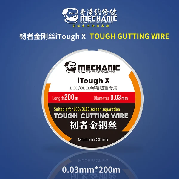 سلك قطع خاص من الصلب الكربوني