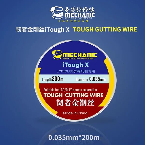 سلك قطع خاص من الصلب الكربوني