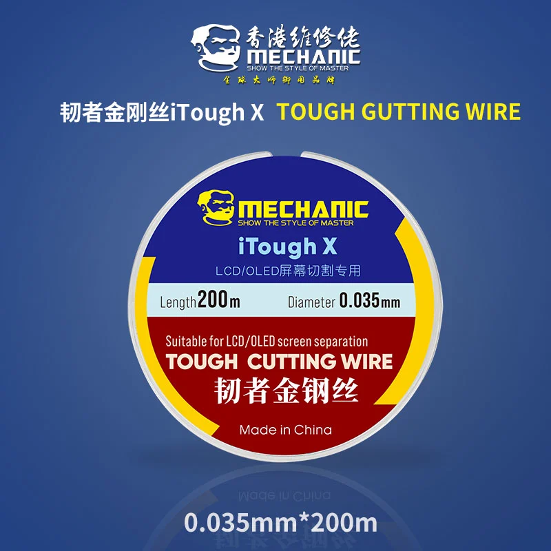 سلك قطع خاص من الصلب الكربوني