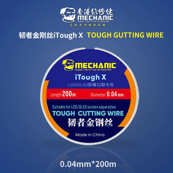 سلك قطع خاص من الصلب الكربوني