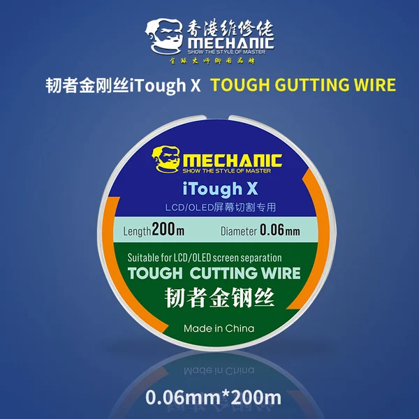 سلك قطع خاص من الصلب الكربوني