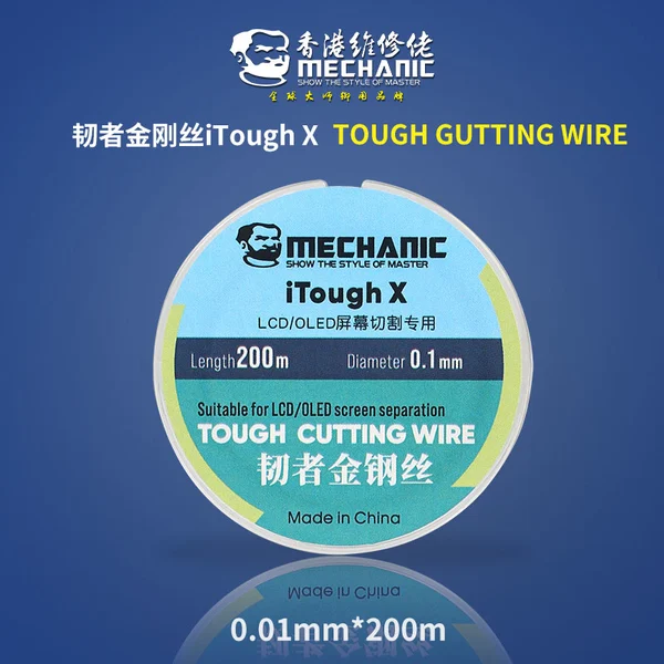 سلك قطع خاص من الصلب الكربوني