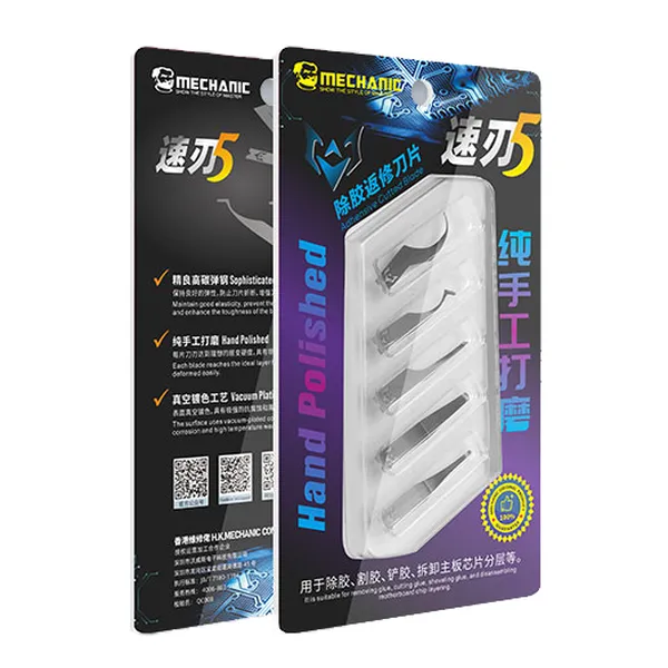 شفرة إصلاح متعددة الوظائف