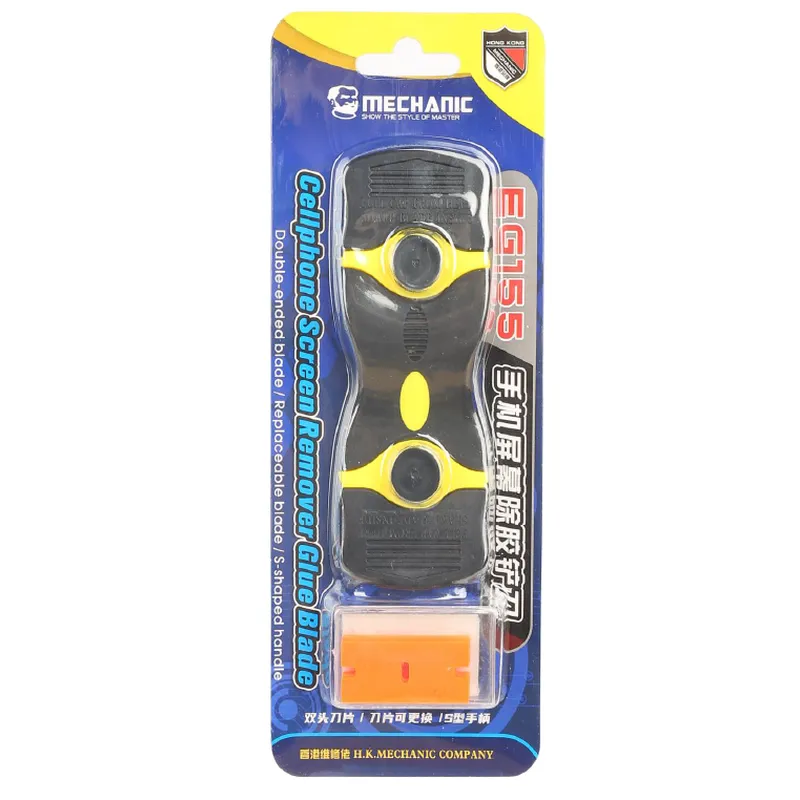 شفرة إزالة الغراء