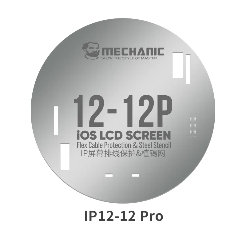 ufo شاشة حماية الفولاذ الاستنسل