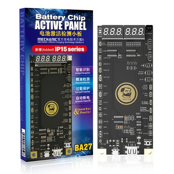 لوحة تنشيط البطارية للأندرويد + آيفون