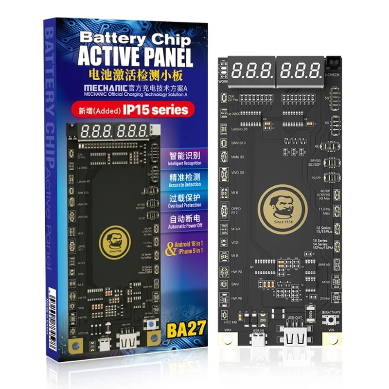 لوحة تنشيط البطارية للأندرويد + آيفون