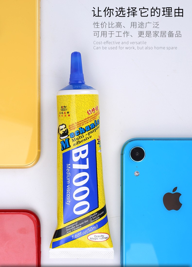 Mechanic 50ML B7000 Glue for Mobile Phone Repair_