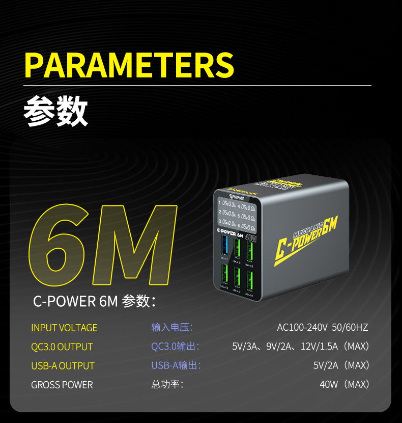 Cpower-详情页1.jpg