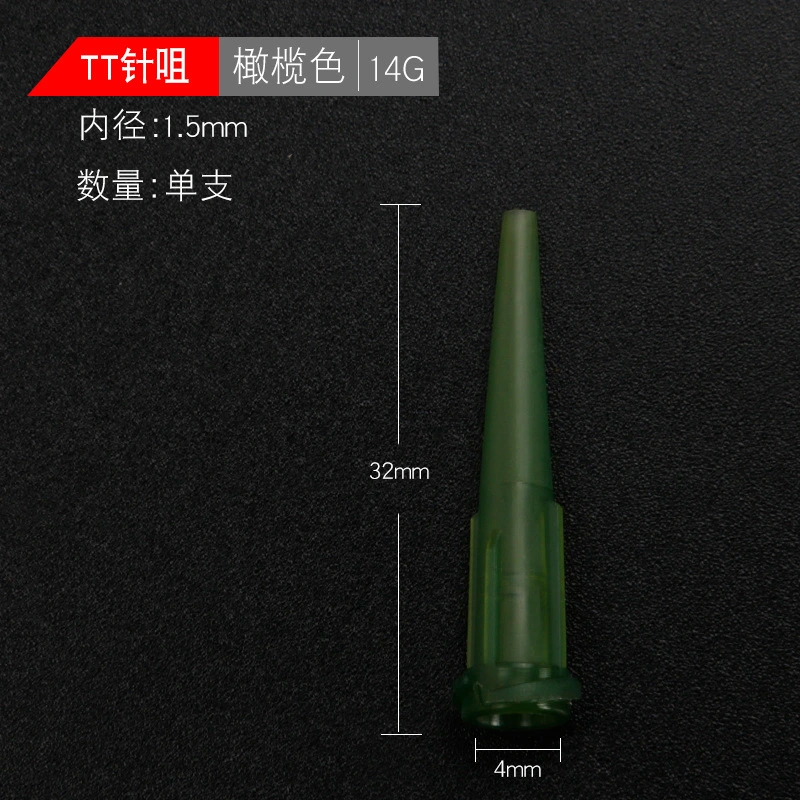 tt 14g оливковая пластиковая игла для дозирования клей, клей для шприца, автоматический дозатор, использование робота