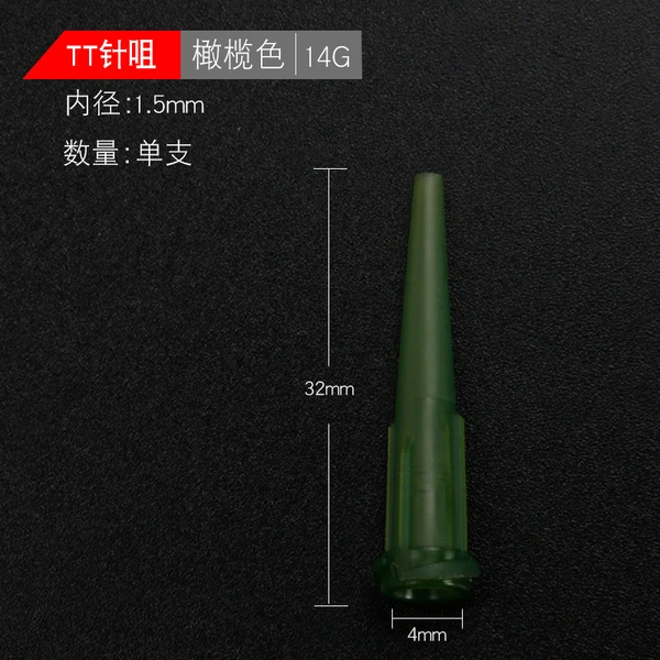 tt 14g оливковая пластиковая игла для дозирования клей, клей для шприца, автоматический дозатор, использование робота