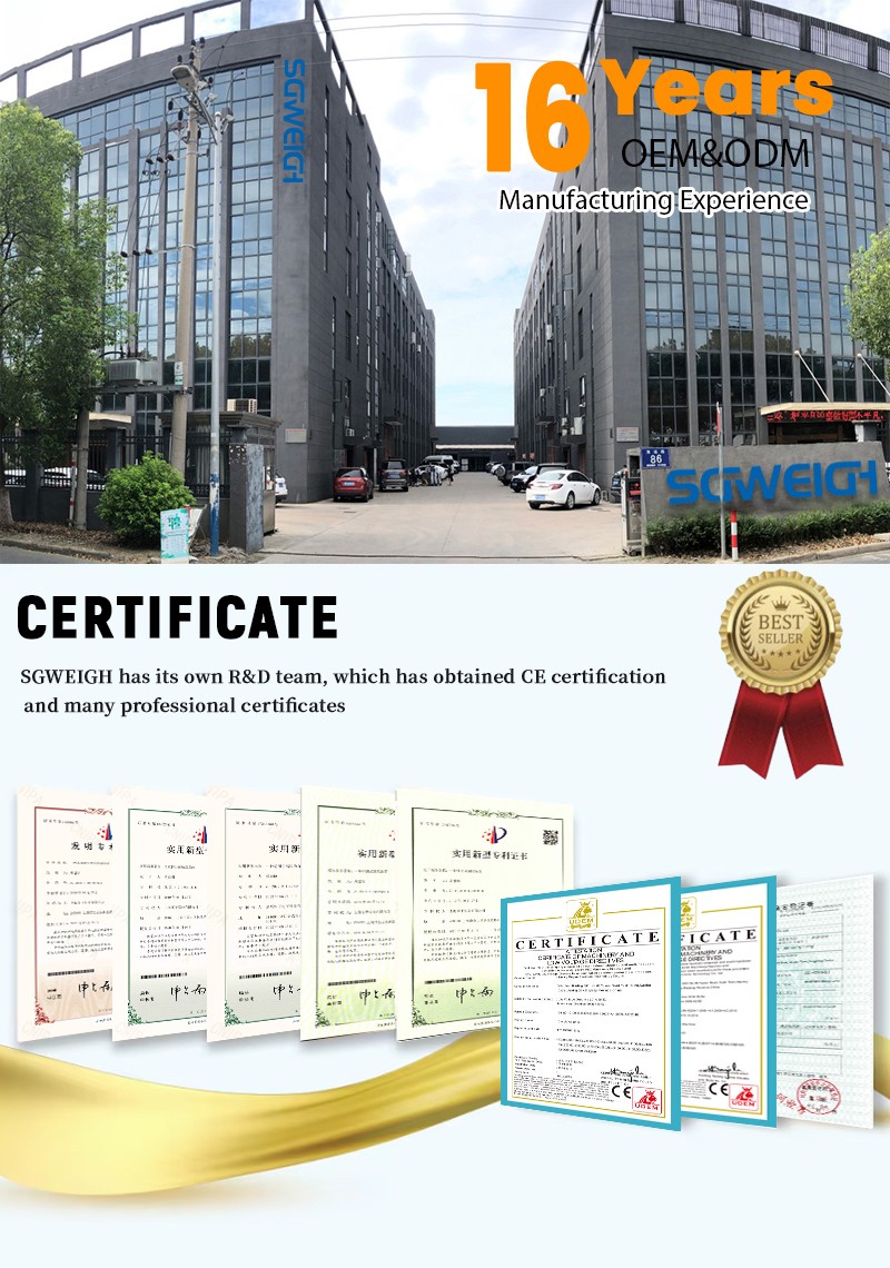 Shigan Checkweigher Company Profile1.jpg