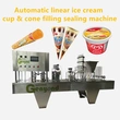 آلة تعبئة أكواب الآيس كريم ، آلة تعبئة مخروط الآيس كريم