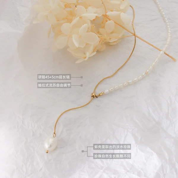 Gold Pearl Chain Necklace 