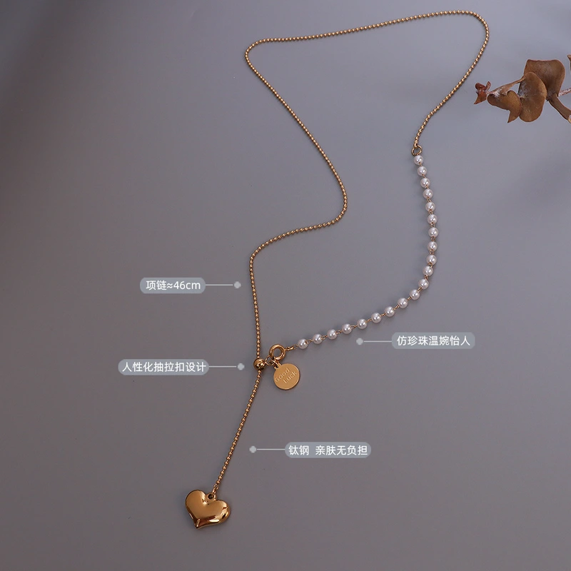 Beaded Chain Mother of Pearl Heart Women Necklace